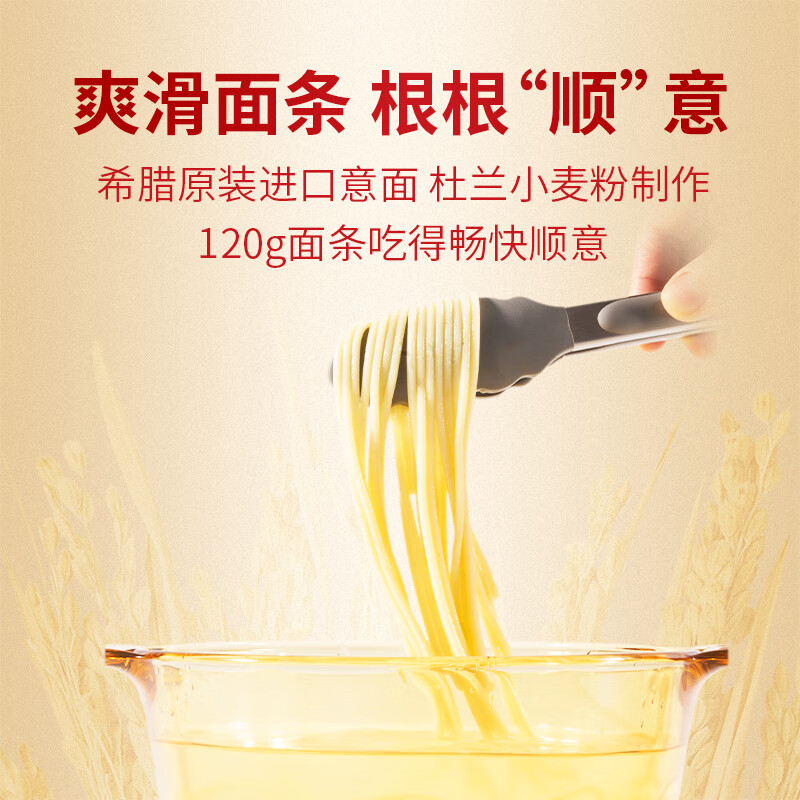 东方甄选意大利面经典番茄肉酱意面组合速食早餐夜宵面条拌面美食5盒/5袋 番茄肉酱3黑椒牛肉2共300.2g*5盒