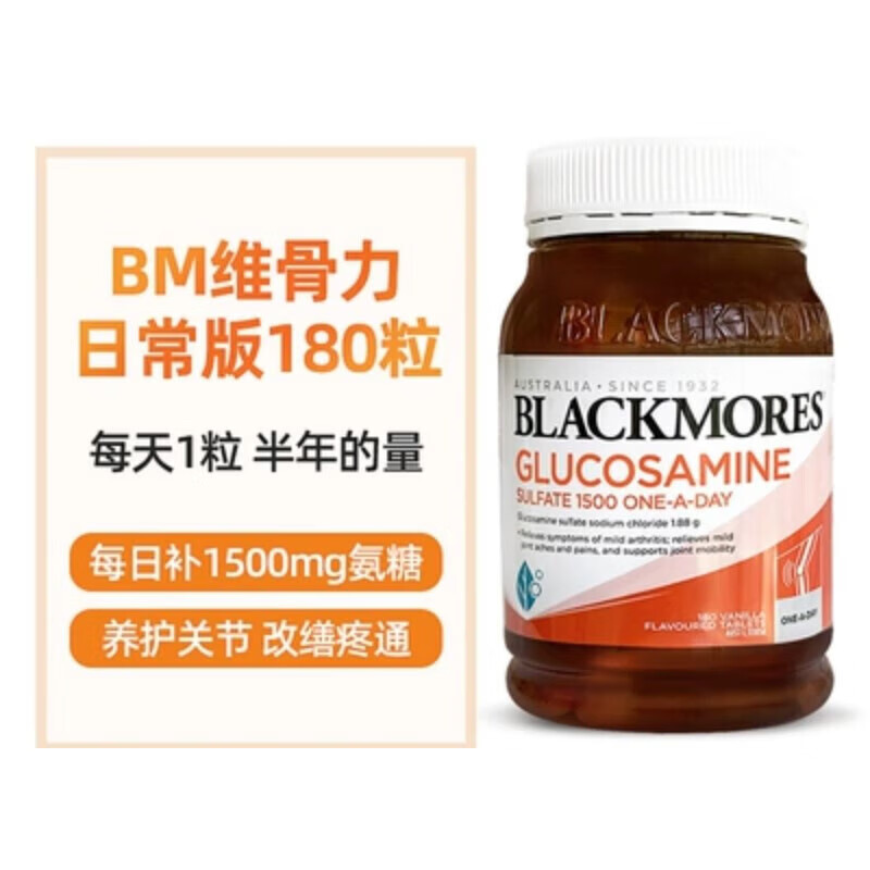 �ݶ���BAYER�����ްļѱ�ά����BM�ؽ���180�������갱�������� ��ɫ