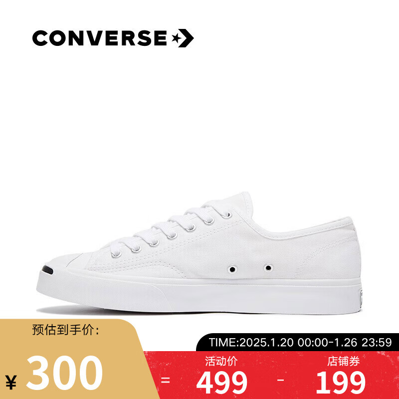 ������Converse��YYʤ������   Jack Purcell ����Ц��ŮЬ�Ͱ�����Ь����Ь 164057C 42.5/9