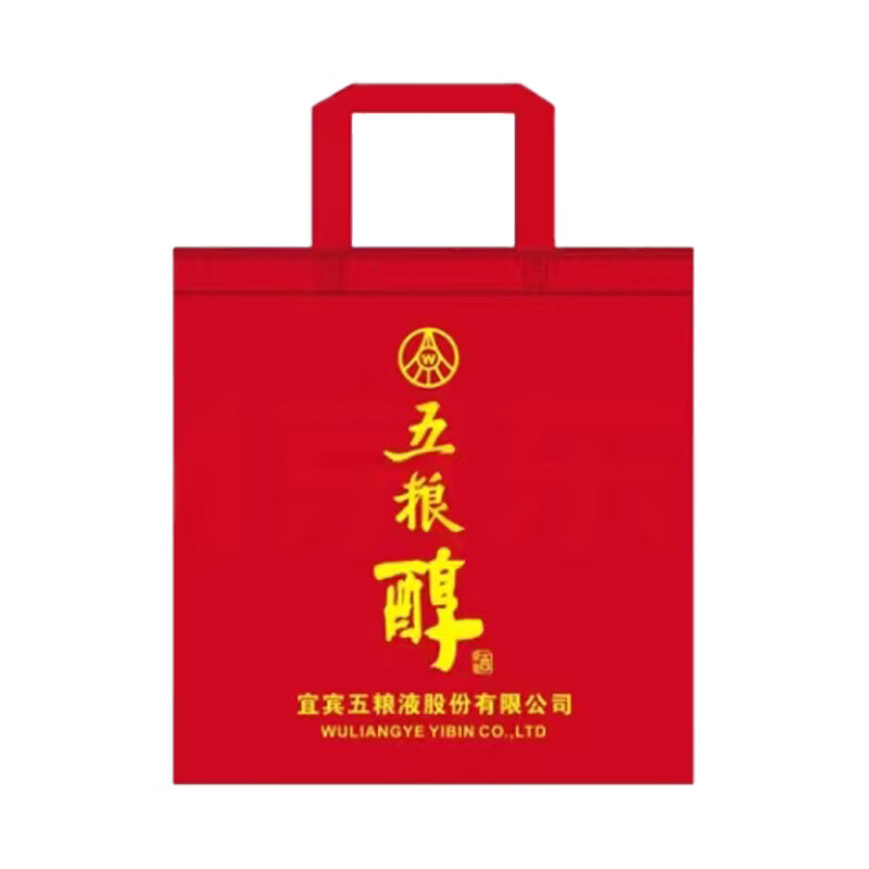 五粮液五粮醇 红淡雅礼盒 50度 500mL*2瓶 官方授权 酒厂直供