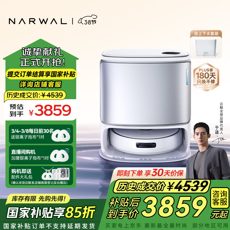 �ƾ�ɨ�ػ�������ң001 ɨ��һ���Զ���ϴ�ϲ���ɻ�վ���� ˫о˫Ŀ�������ϵػ� ����ˮ��װ��ɫ