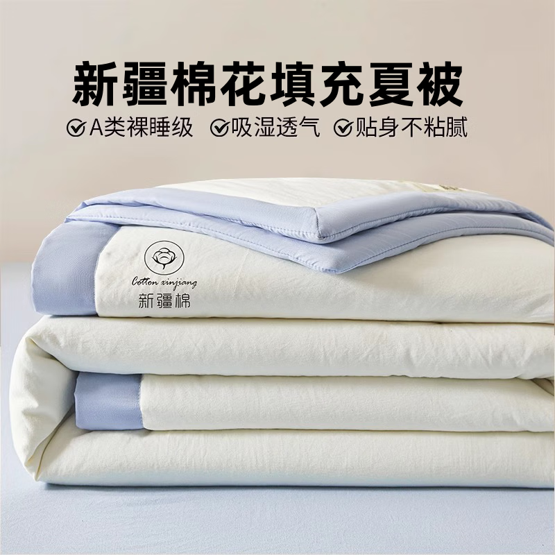 ���ڲ������ϼ���A���޻��������յ����ļ�������������ı��ɻ�ϴˮϴ�����ӱ�о ����-������A��ˮϴ�� ��ˬ͸���� 150x200cm���ı����½�����о �ɻ�ϴˮϴ��