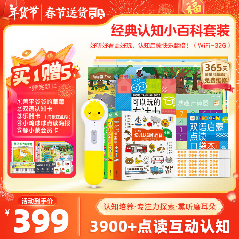 PIYO PENС�����򾭵���֪С�ٿ�32G��̵�����к�Ů�������������