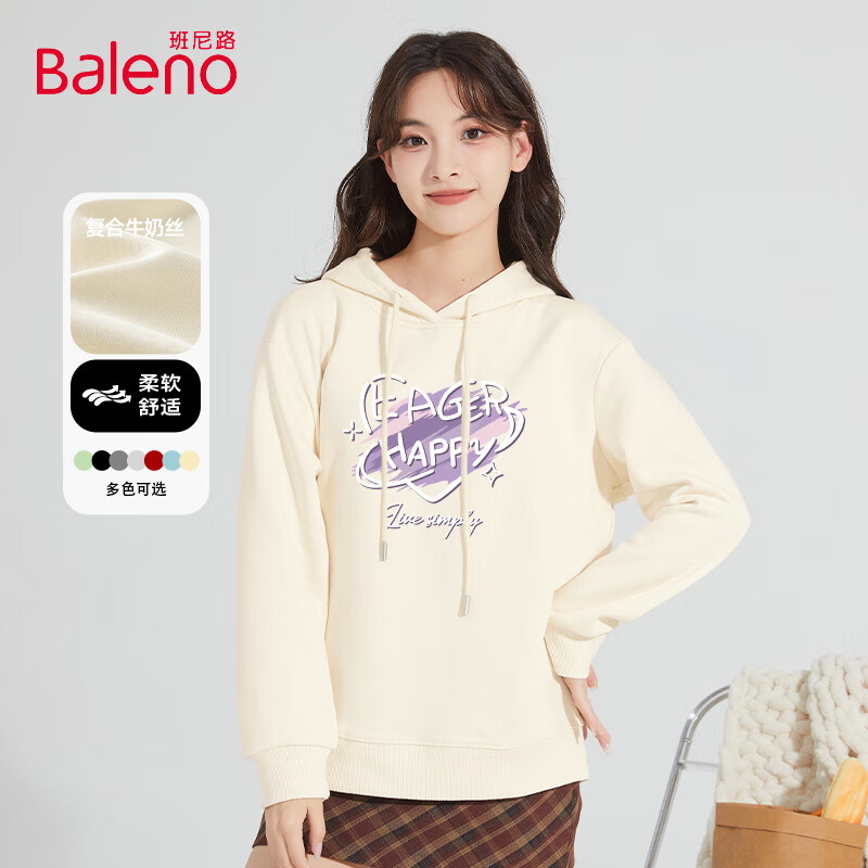 班尼路（Baleno）套头连帽卫衣女2025年春秋季薄款宽松休闲小个子外套上衣