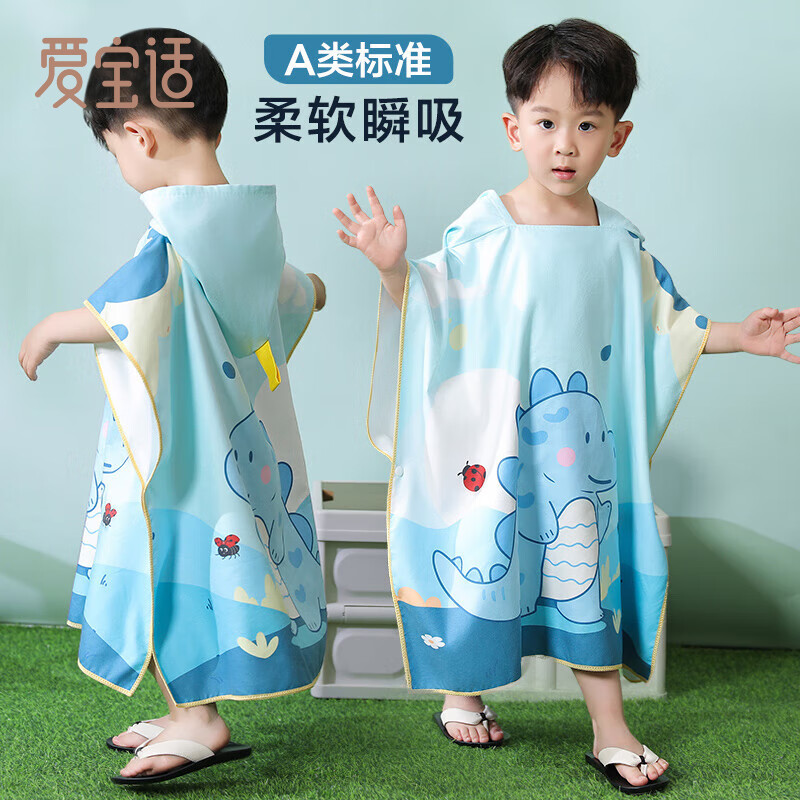 �����ʶ�ͯԡ����Ůͯ��ñ����ɳ̲ԡ��������Ӿԡ��ԡ�� ������԰S655