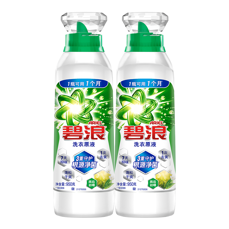 ARIEL ���� ϴ��ԭҺ3.8��־��������������ϴ����ȥ��ƿװ��Ũ��ϴ��Һ