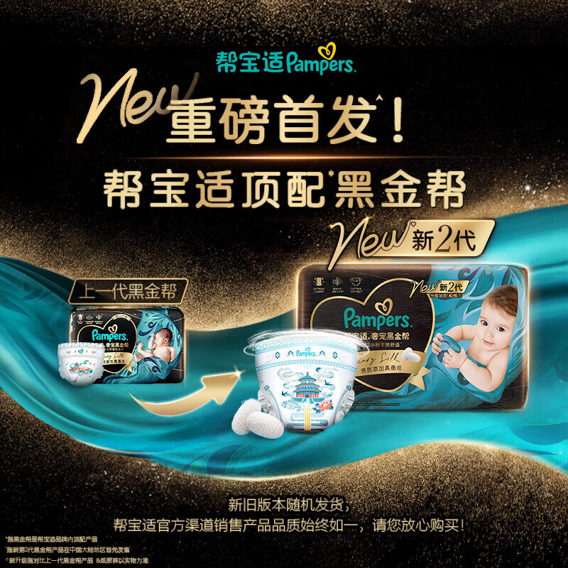 �ﱦ�� �ڽ�� NB�� ֽ��� 54Ƭ 92.9Ԫ