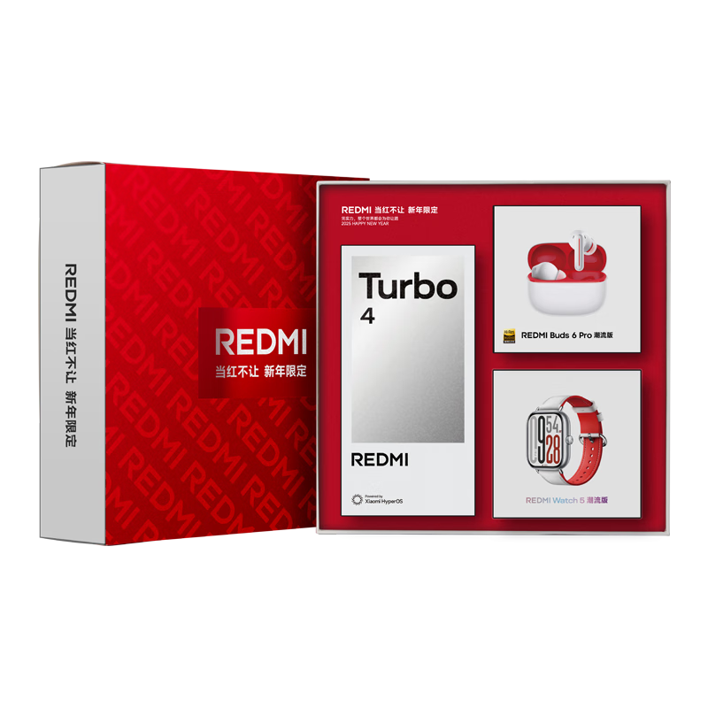 小米（MI）REDMI Turbo 4  16GB+256GB 祥云白 礼盒版