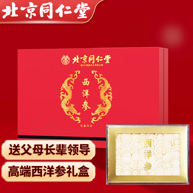 ͬ���ã�TRT���߶�������������̲�Ӫ��Ʒ�͸�ĸ�����쵼����ʵ����Ʒ100g