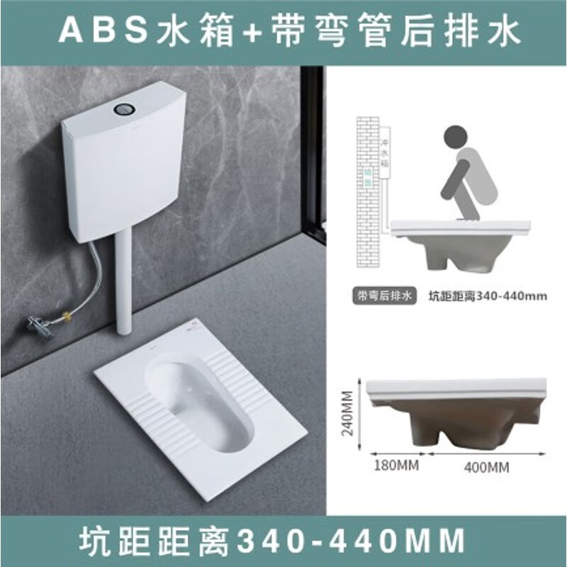 箭牌ARROW蹲便器ALD507/ALD515蹲坑水箱套裝酒店工程防臭蹲坑 ALD507+配水箱