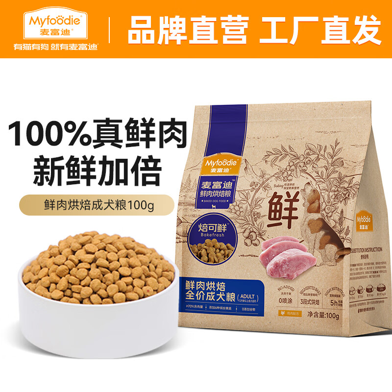 �󸻵� ����決���� �����ʵ��º決ȫ��Ȯ���д���С��Ȯ����Ȯͨ�� ����|��Ȯ100g