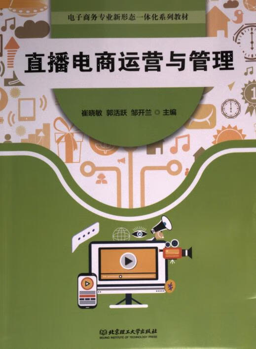 一件代发，电商运营的新航路