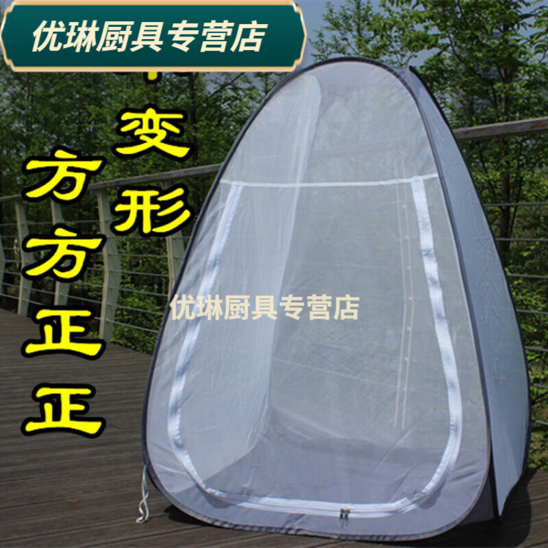 防打擾）戶(hù)外靜坐有底蚊帳打坐帳打坐墊瑜伽防潮墊加 灰色禪修帳