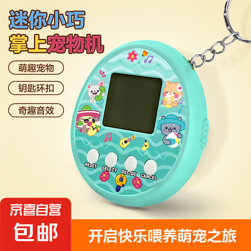 ���ӳ�����Ϸ����ͯ����ι���������С�������Ϸ��ѹ���ɾ��仳����Ϸ����ʱ��Ů��������� ���ӳ��������ɫ��