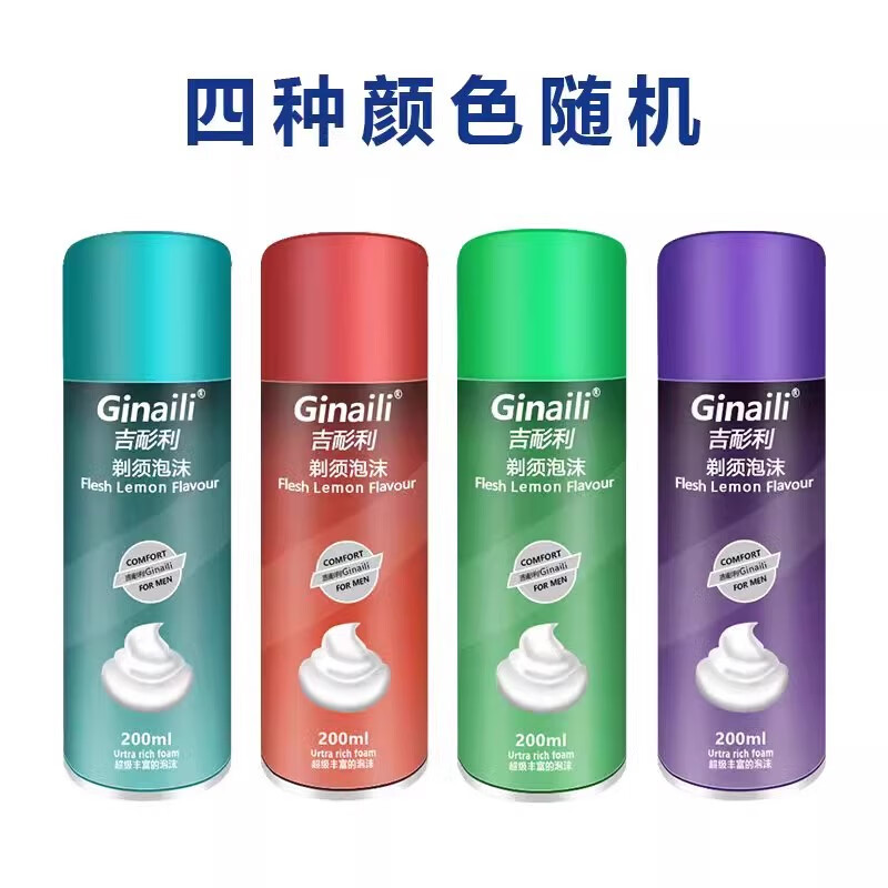 吉耏利剃须泡沫剃须啫喱大瓶手动刮胡膏剃毛刮脸刮胡泡沫男女通用 200ml四色随机发1瓶 京东折扣/优惠券