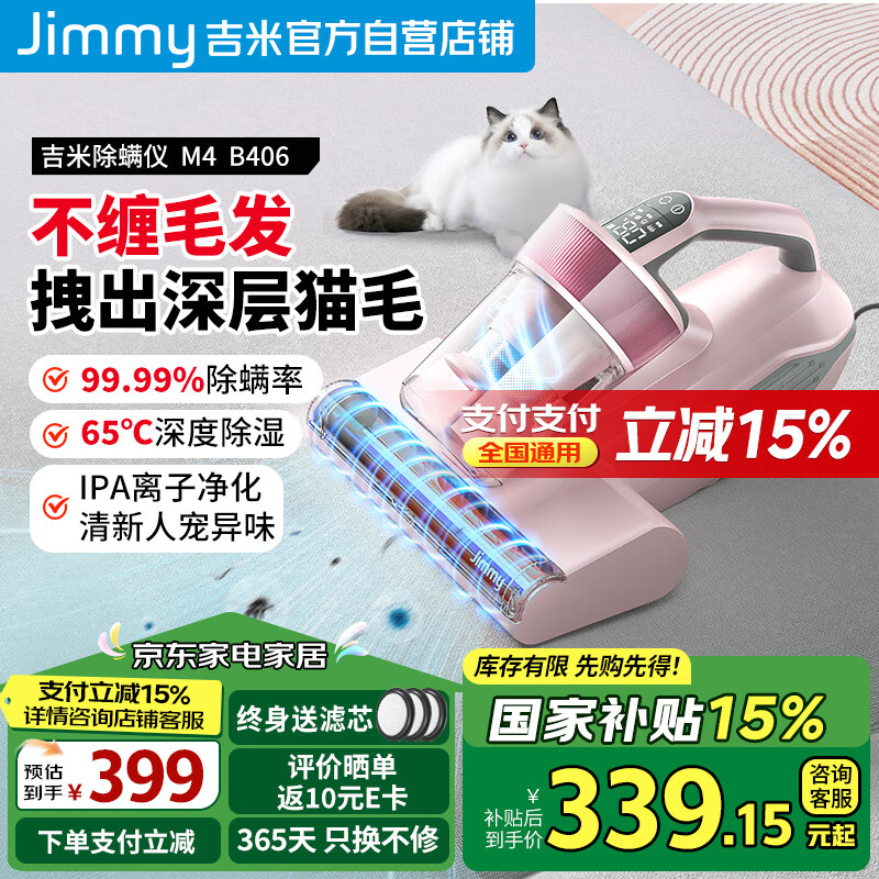 ���˼���JIMMY������M4Pro������������������С���ֳ��������Ը����ӳ���ɱ������һ���B406