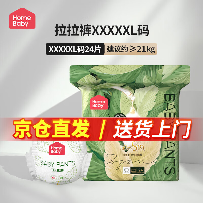 �ҵñ���˿���������㳬��͸��������Ӥ��ֽ�����Ů������ʪ ������5XL��24Ƭ