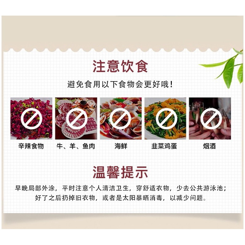 适今可【院线】适今可吡硫翁锌喷剂皮肤外用喷雾舒痒湿舒银可适可今 适今可喷剂【一瓶装】