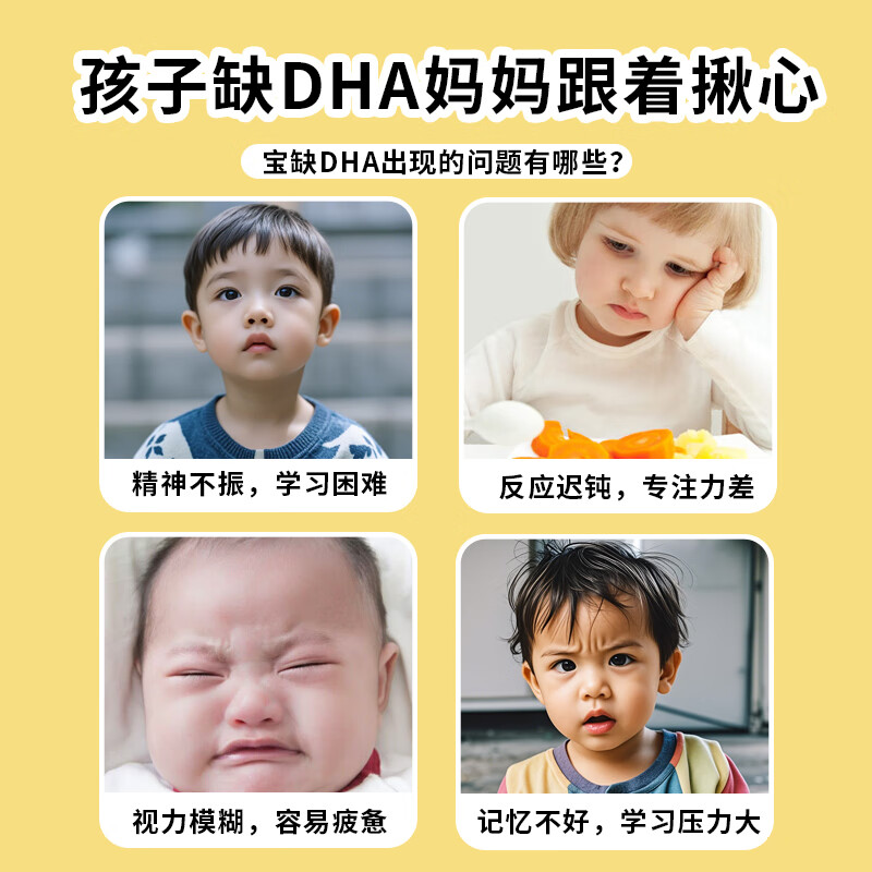 迪巧dha婴幼儿藻油海藻油核桃油0到6岁护眼学生儿童婴儿0-3岁 迪巧DHA【180粒】六盒装