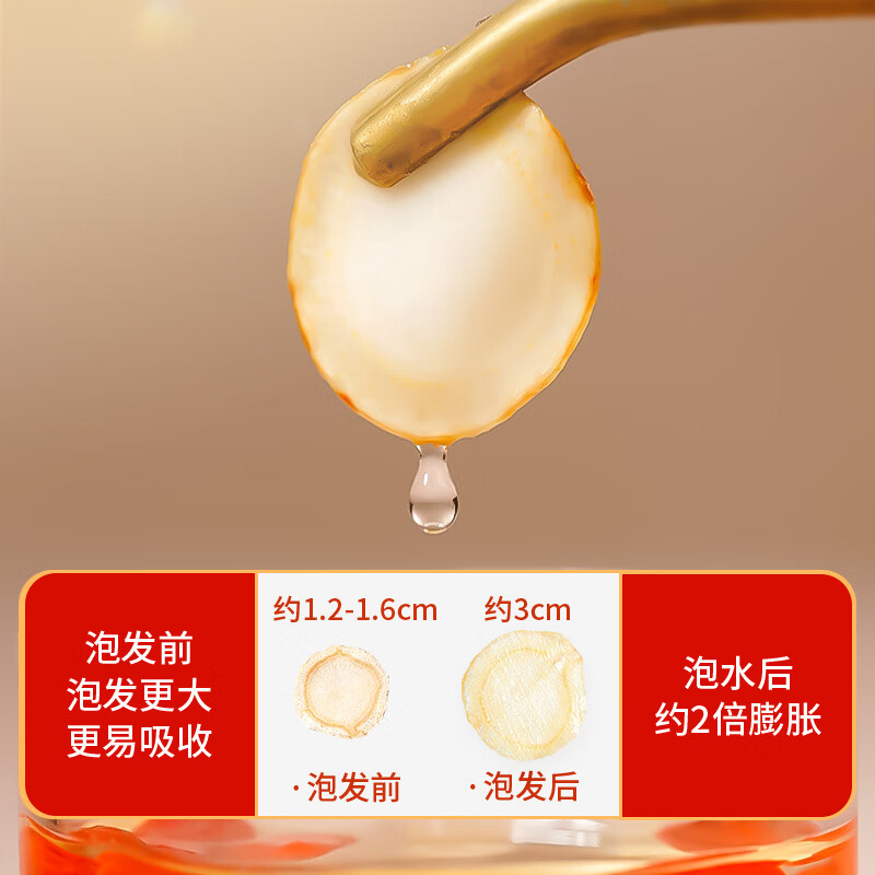 雷允上国产西洋参片含片泡水人参皂苷长辈礼盒人参皂苷 【罐装礼盒】 50g*2罐 (1.2-1.6cm)