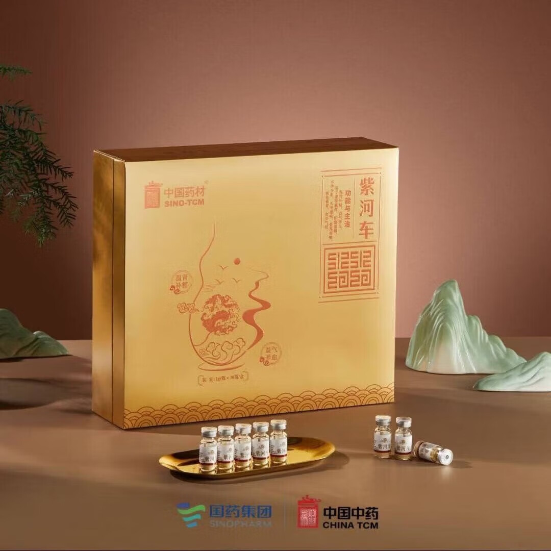 中国药材牌紫河车粉纯正人胎盘中药饮片中药材胎衣温肾补精益精养气国药集团出品 30瓶装