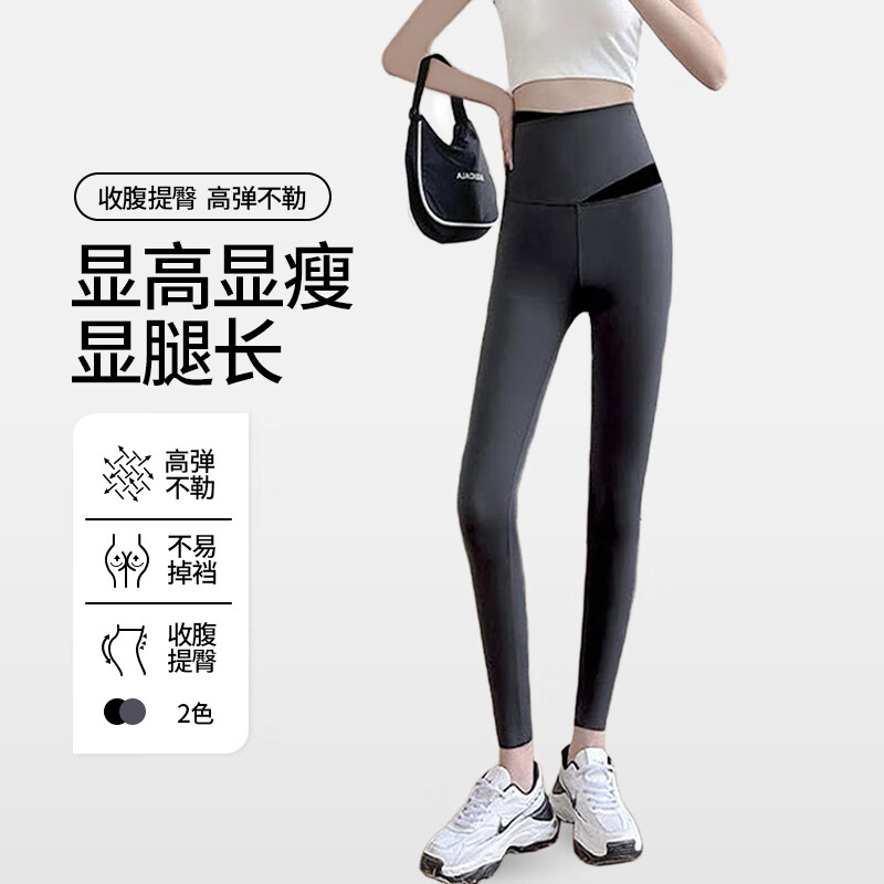 浪莎高腰提臀鲨鱼裤女夏季外穿运动打底瑜伽裤紧身收腹鲨鱼皮打底裤女 黑色 XL (126-140斤)