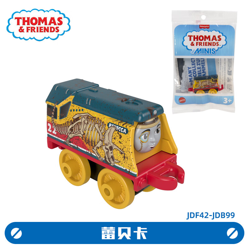 托马斯&amp;朋友	（THOMAS&amp;FRIENDS）迷你小火车男孩玩具动画片同款托马斯培西哈罗德儿童口袋玩具 迷你蕾贝卡