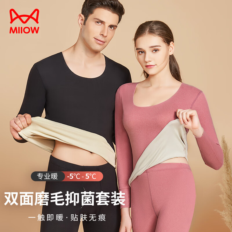 猫人服饰5折車 跳转app领5折卷 以下任选拍下 - 线报酷