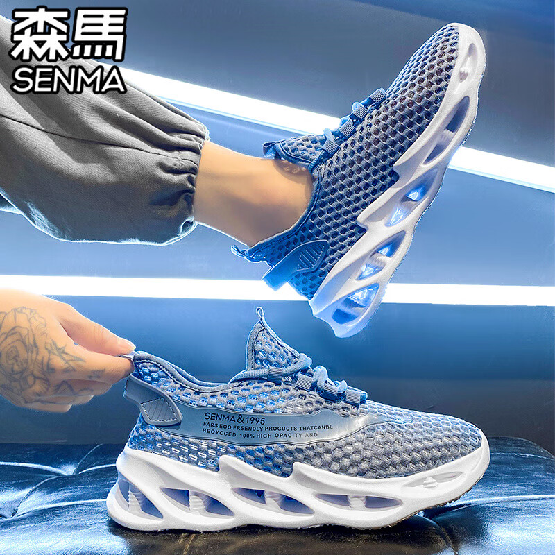 ɭ����Ь�ļ�͸�������ο������������Ь��ʿ��������˶������ϵ�Ь ��ɫ 42 (260mm)