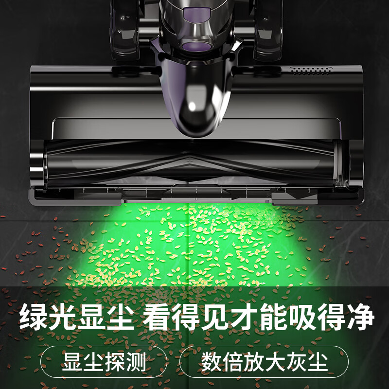 卫.博士(V.BOT)家用手持无线吸尘器绿光显尘超强大吸力大功率多重过滤清洁V7 贵族紫