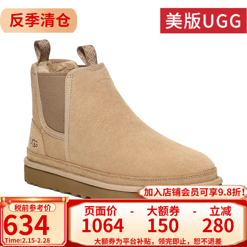 UGG ﶬʱаٴѥůë޶Ͳѥжѩѥ1121644 MDSD-ɫ 41ʵ634Ԫ