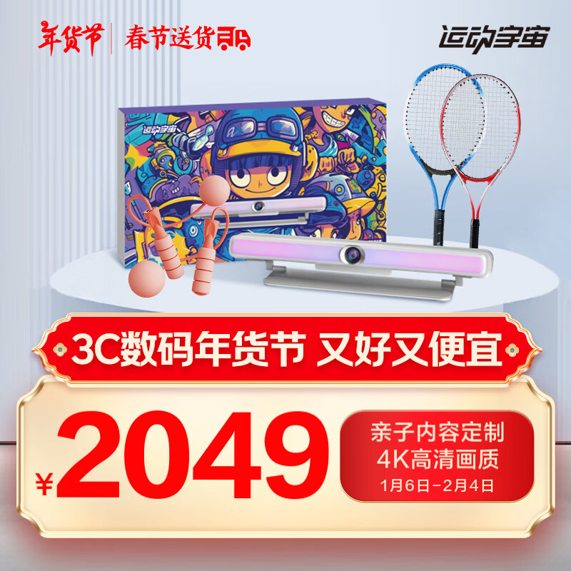 AR˶ȼ֬˶ϷӵӰװӼ˶ʵ2149Ԫ
