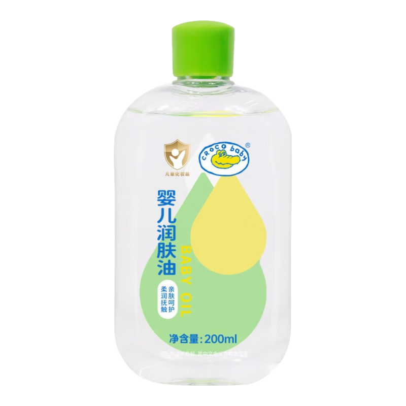 鱷魚(yú)寶寶嬰兒潤膚油兒童按摩撫觸油天然安全保濕潤護親潤新生兒去頭垢專(zhuān)用 嬰兒潤膚油200ml