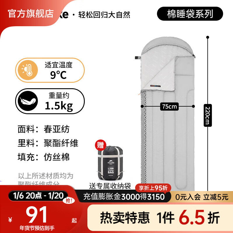 NatureHikeŲ�������ŷ��ñ˯�����˻���¶Ӫ��ƴ�ӱ�ů����˫����˯������ �����¶�9��/L250/������