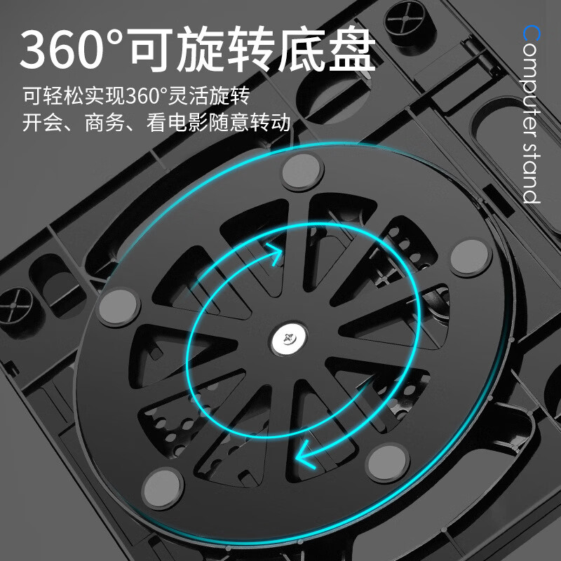 【精选】笔记本电脑支架平板桌面升降增高架折叠散热架托架可调节 P2笔记本支架-黑色