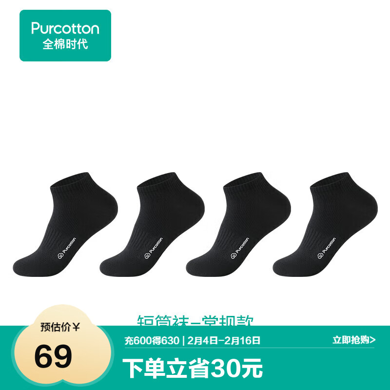 ���ڲ�����ȫ��ʱ����ʿ�˶���ȫ�������࿹�������ж�Ͳ��4˫װ