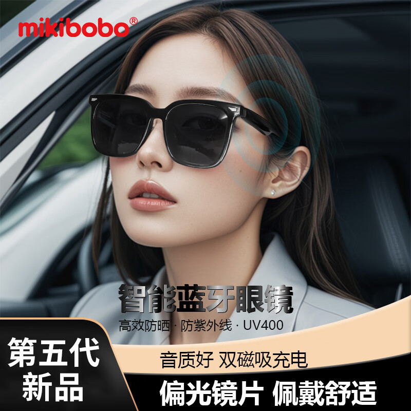 mikibobo 黑色 无度数太阳镜 七夕