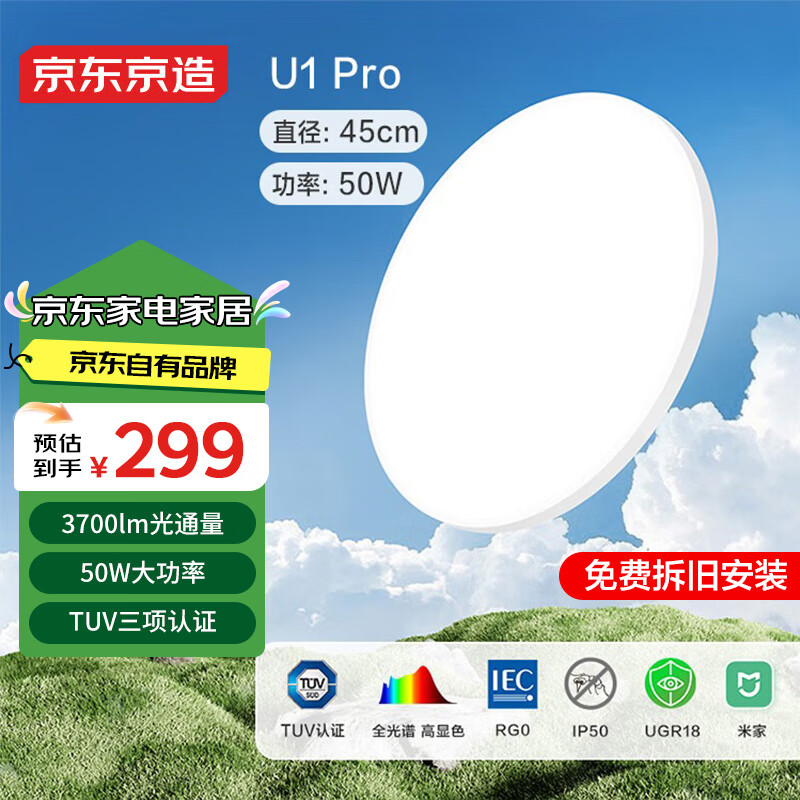 ��������U1 Pro ����������D450ȫ�������ܻ����������������ѽ����׼�APP