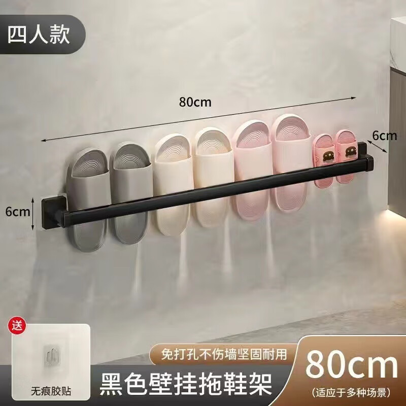 ԡ����Ь�ܱڹ�ʽ������ˮ��������ǽ�ڲ�����ԡ���ź���Ь�Ҽ� ��ɫ 80cm��2��װ��