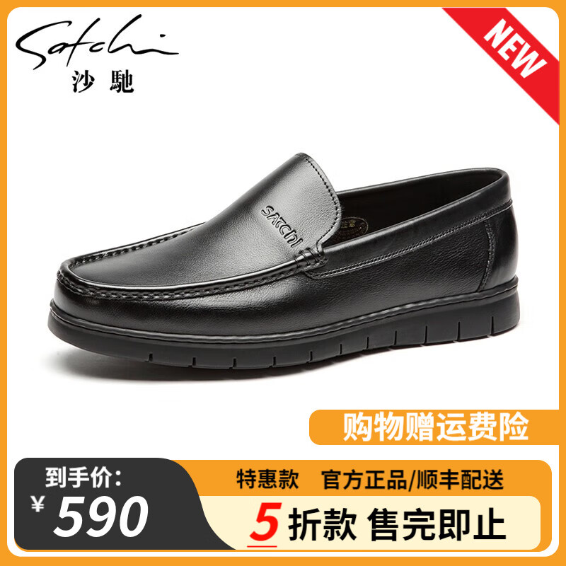 ɳ����Ь �ػݿ��ֹ����߳����׽�����ƤЬ��������Ь ��ɫ 41