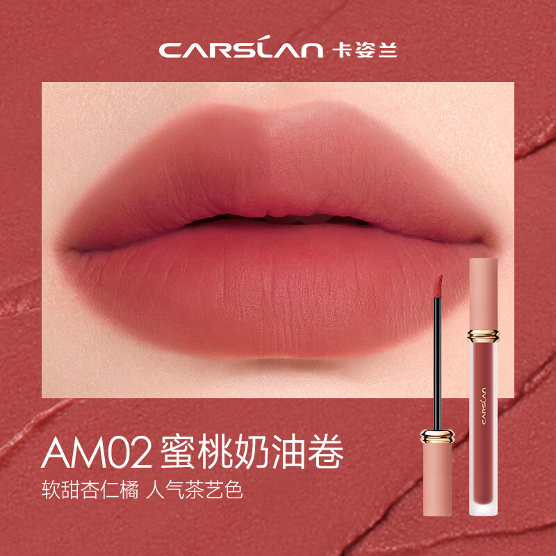 ��������Carslan�� ���Ǵ��Գ־���ɫ�԰����ʲ��θ�˿�������ƹⲻ�׵�ɫƽ�ۿں� AM02�������;� 39Ԫ