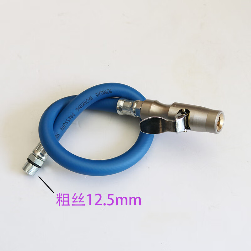 水木风德式轮胎气门嘴充气夹头铜自锁夹头式打气咀胎压表软管轮胎充气