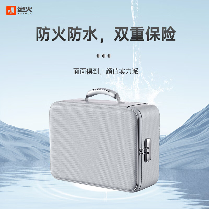 绝火证件收纳包家庭多功能大号证件箱收纳包旅行证件箱带锁密码盒收纳 银灰色升级款 36*27*10cm