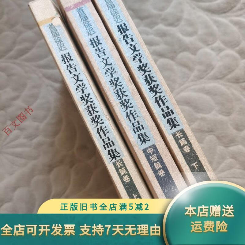 报告文学奖(报告文学奖启动)