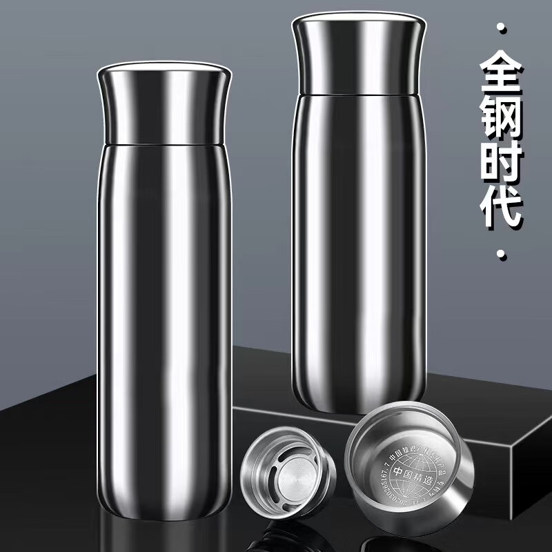 胖东来同款品质316不锈钢全钢保温杯男士泡茶杯大容量水杯商务车载杯 镜面8K不锈钢本色 550ml二代升级款梅花滤网