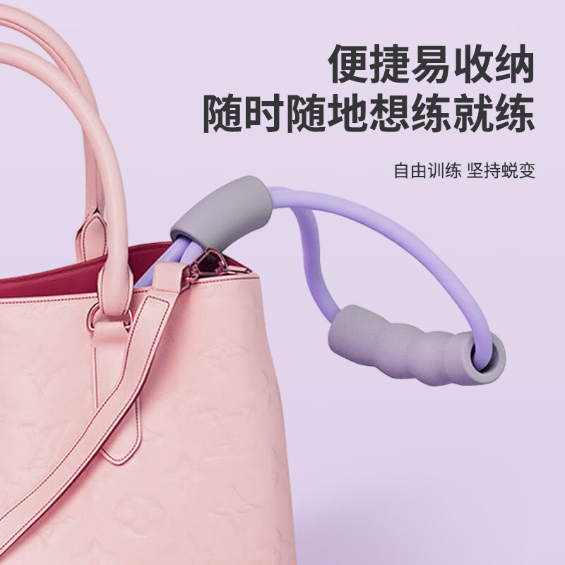安踏8字拉力器拉力绳开背拉力带弹力带拉伸美背扩胸肩颈健身力量 紫色升级加厚环保乳胶材质