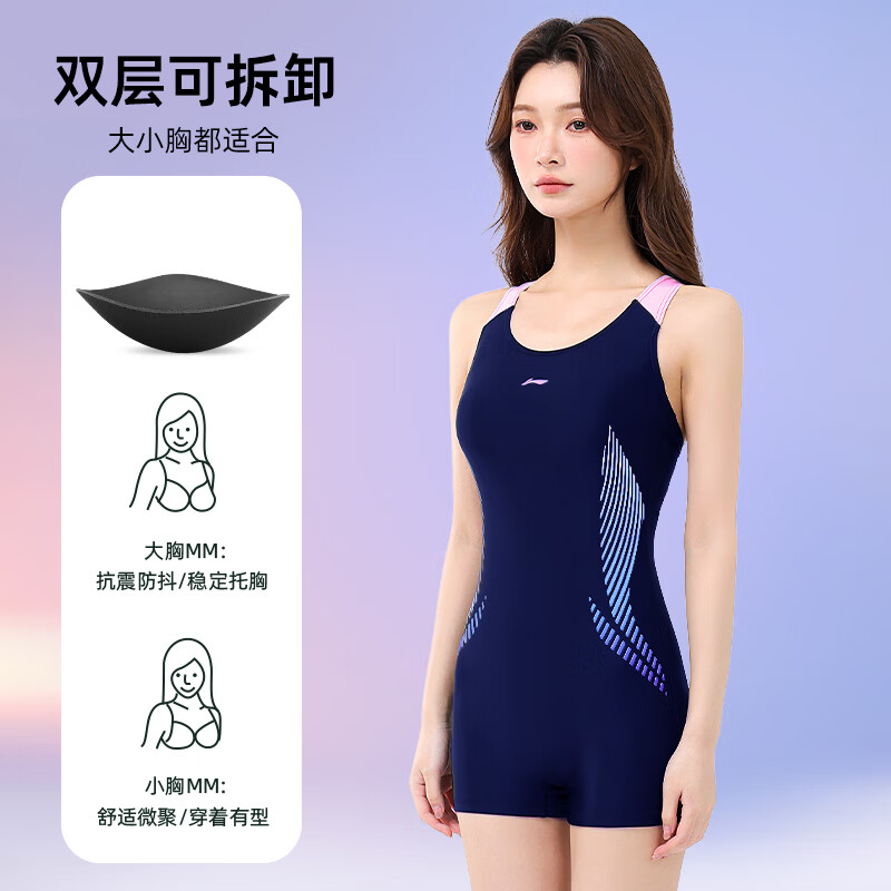 李宁(LI-NING)泳衣女连体专业训练竞技游泳衣保守显瘦修身速干泡温泉泳装 藏青连体【泳帽+泳镜三件装】 2XL