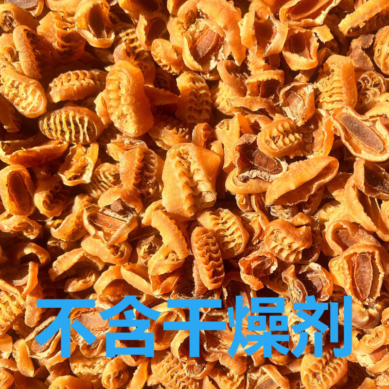 七星鲍小鲍鱼干货鲍螺干石鳖干海鲜水产非即食煲汤 七星鲍干买100克约