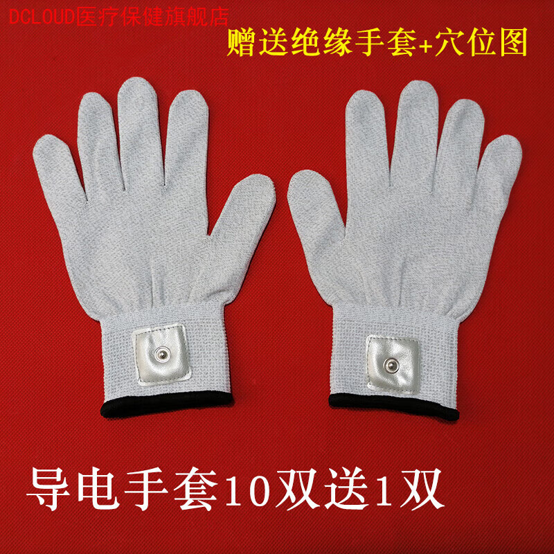 dds生物电疗理疗手套经络按摩仪手套电疗手套导电按摩 单独手套 m