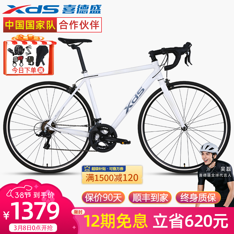 ϲ��ʢ��xds��RC200��·�����г���ʿ����14���������Ůʿѧ��ͨ�ڶ���rc200 ������������׻�| 14�� 510mm����175-185����